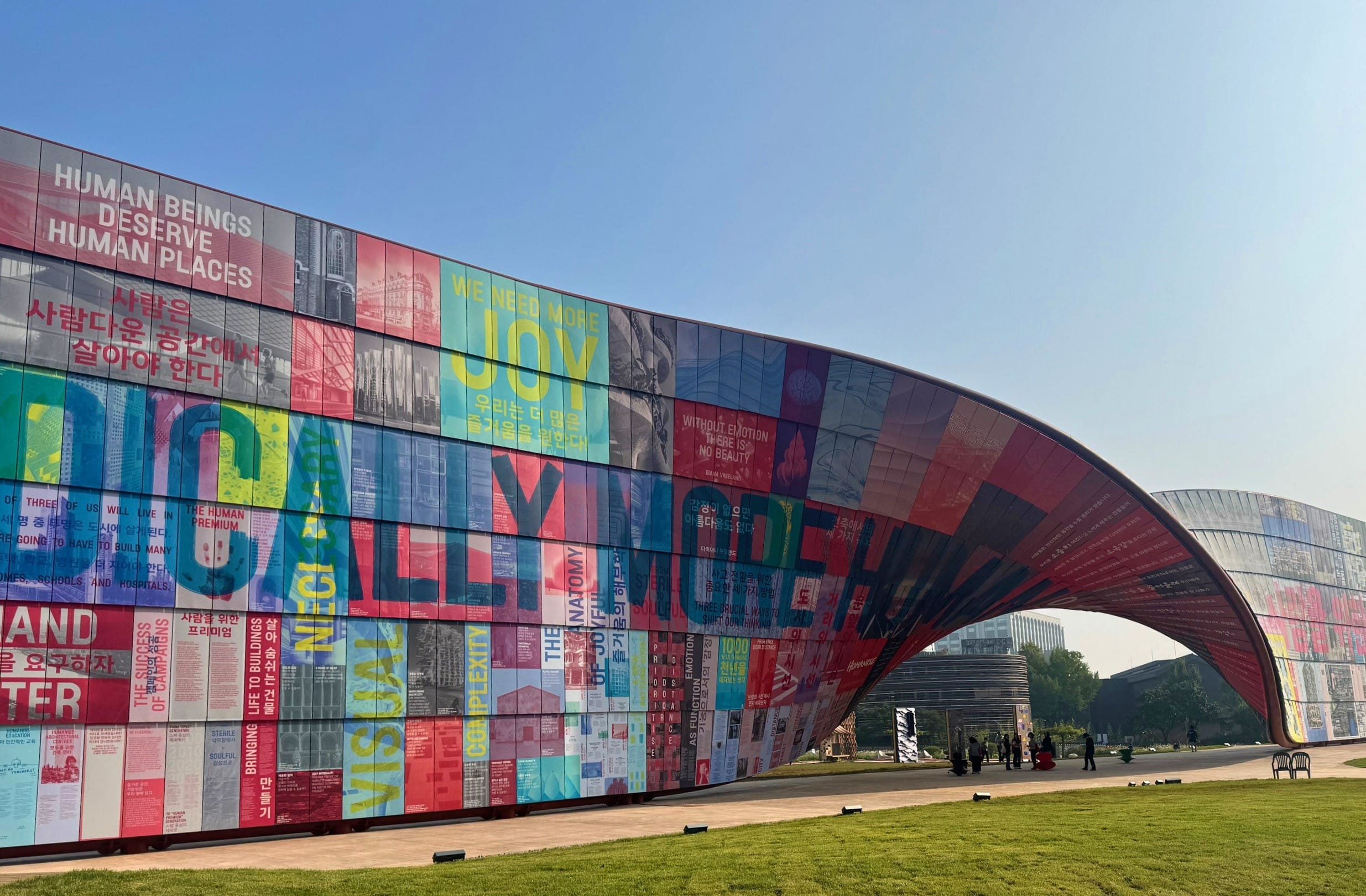 The “Humanize Wall” installation at Songhyeon Green Plaza 